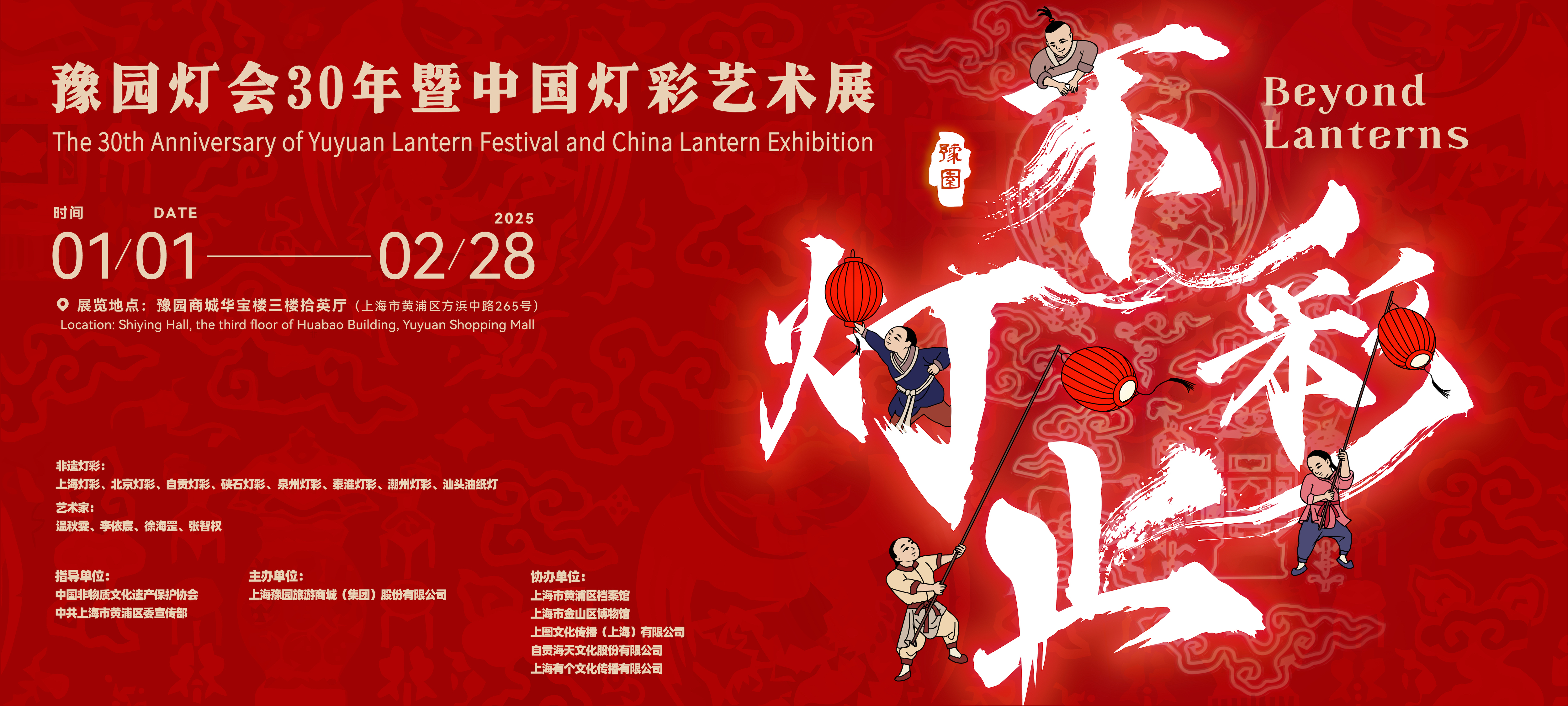 包含火爆登场，精心准备的赛事给你绝对精彩的词条
