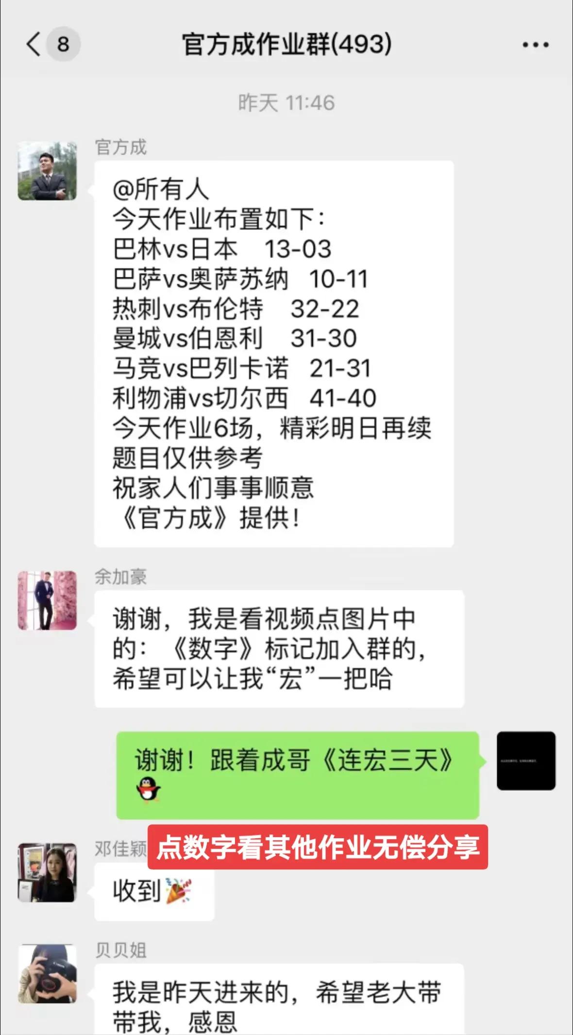 柏林赫塔艰难求胜，排名稍有起色的简单介绍